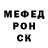 Альфа ПВП Crystall Alex Eroll