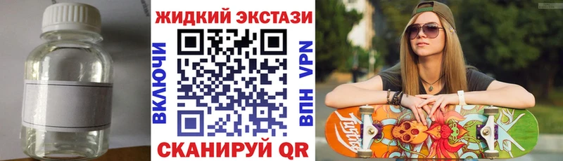Бутират BDO Сусуман