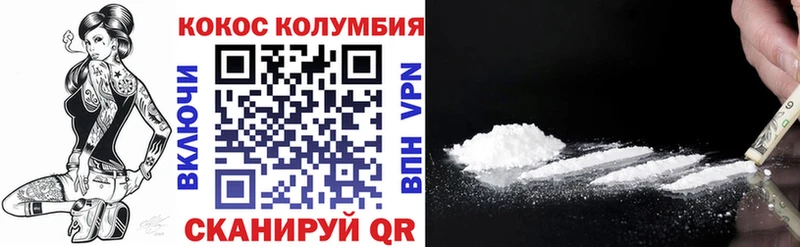 КОКАИН 98% Сусуман