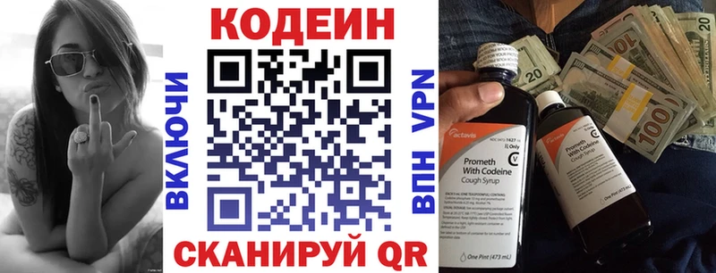 blacksprut ССЫЛКА  Сусуман  Codein Purple Drank 