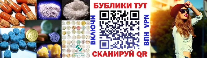 ЭКСТАЗИ Philipp Plein это наркотические препараты Сусуман