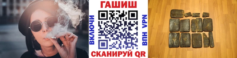 ГАШ гашик Сусуман