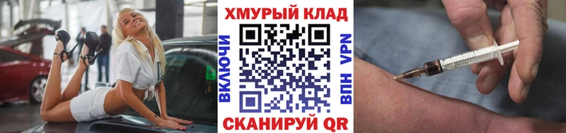 ГЕРОИН Афган  продажа наркотиков  Сусуман 