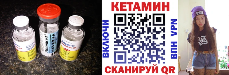 даркнет формула Сусуман КЕТАМИН VHQ KRAKEN рабочий сайт