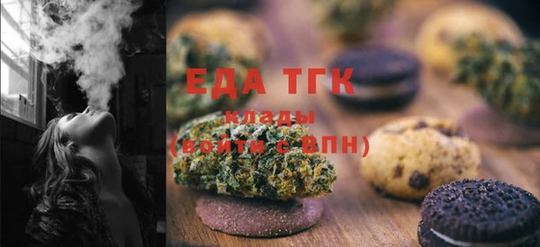 марки lsd Ельня