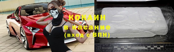 амфетамин Елабуга