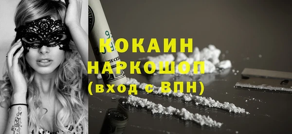 марки lsd Ельня