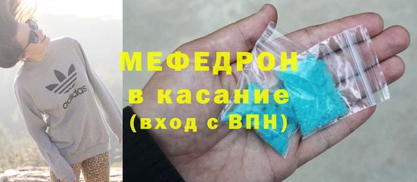 амфетамин Елабуга
