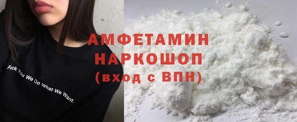 марки lsd Ельня