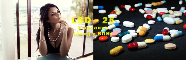 марки lsd Ельня
