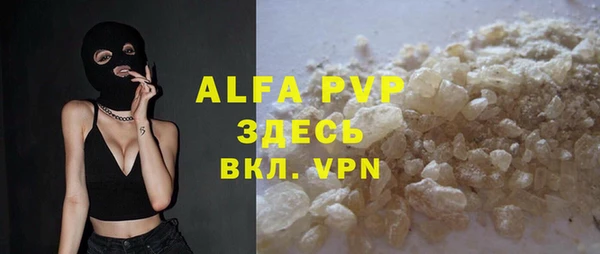 марки lsd Ельня