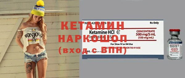 амфетамин Елабуга