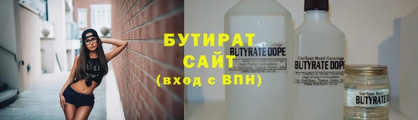 амфетамин Елабуга
