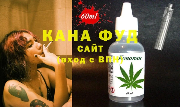 амфетамин Елабуга