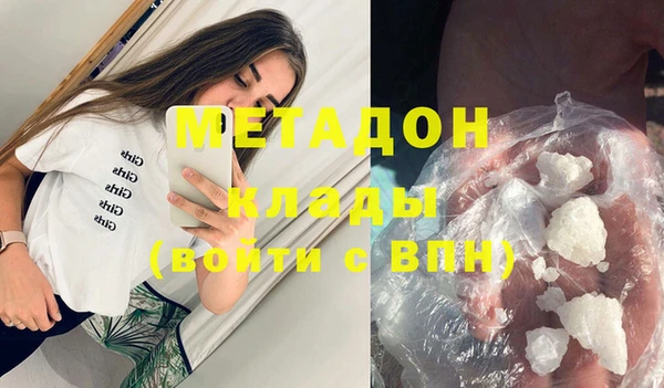 хмурый Елизово