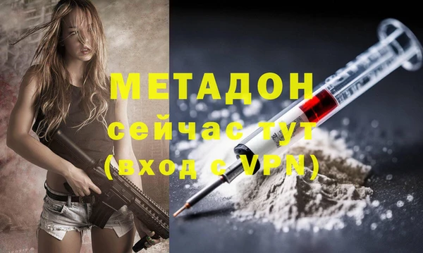 хмурый Елизово