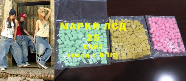 марки lsd Ельня