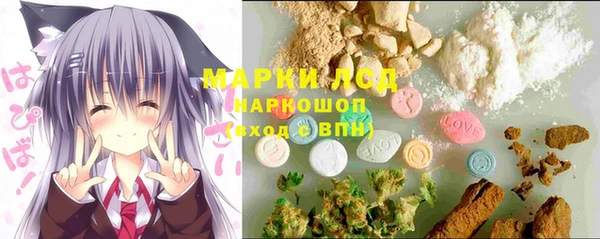 марки lsd Ельня