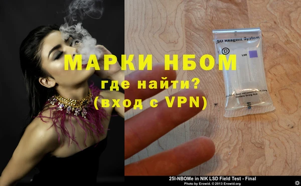 марки lsd Ельня