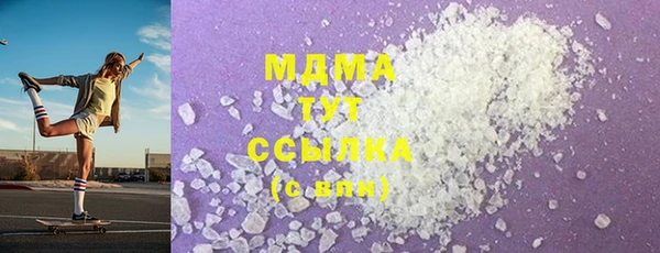 марки lsd Ельня