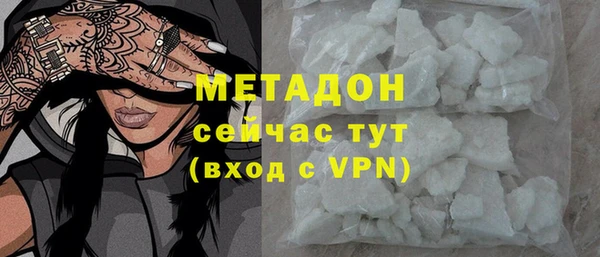 марки lsd Ельня