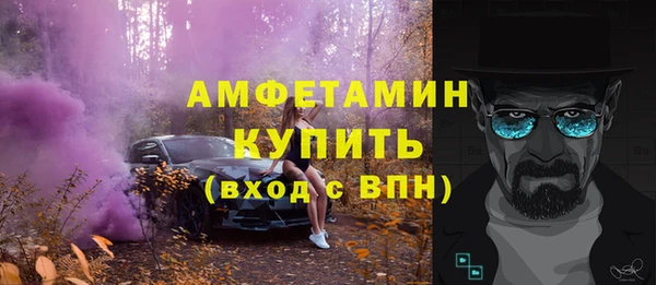 марки lsd Ельня