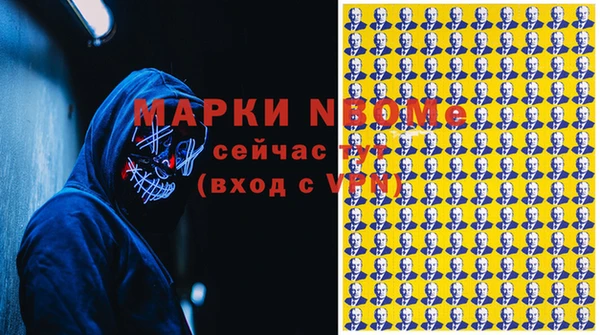 амфетамин Елабуга
