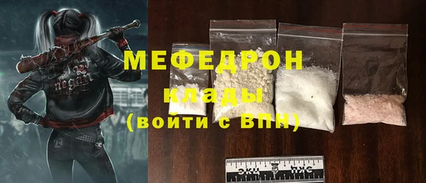 амфетамин Елабуга
