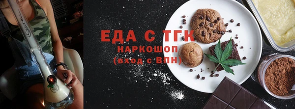 амфетамин Елабуга