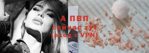 амфетамин Елабуга