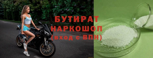 амфетамин Елабуга
