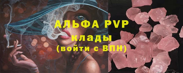 амфетамин Елабуга