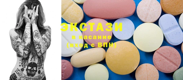 марки lsd Ельня
