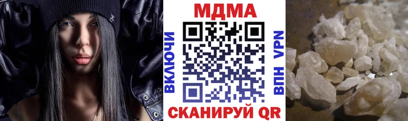 MDMA crystal  где купить наркоту  OMG сайт  Сусуман 