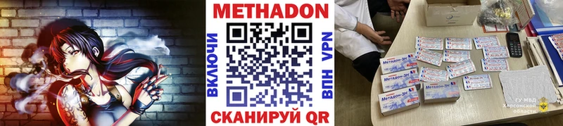 Метадон белоснежный  хочу   Сусуман 