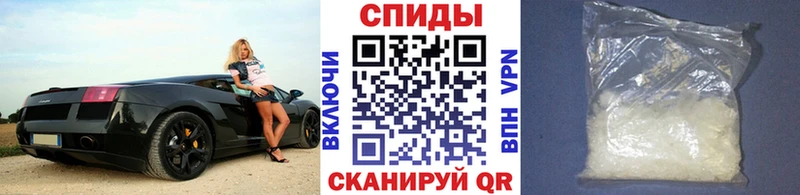 МЕТАМФЕТАМИН винт  Сусуман 